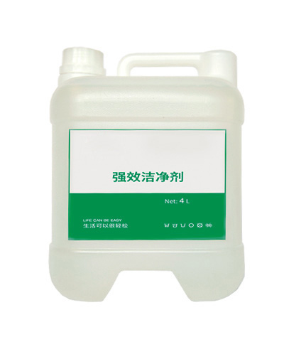 强效洁净剂